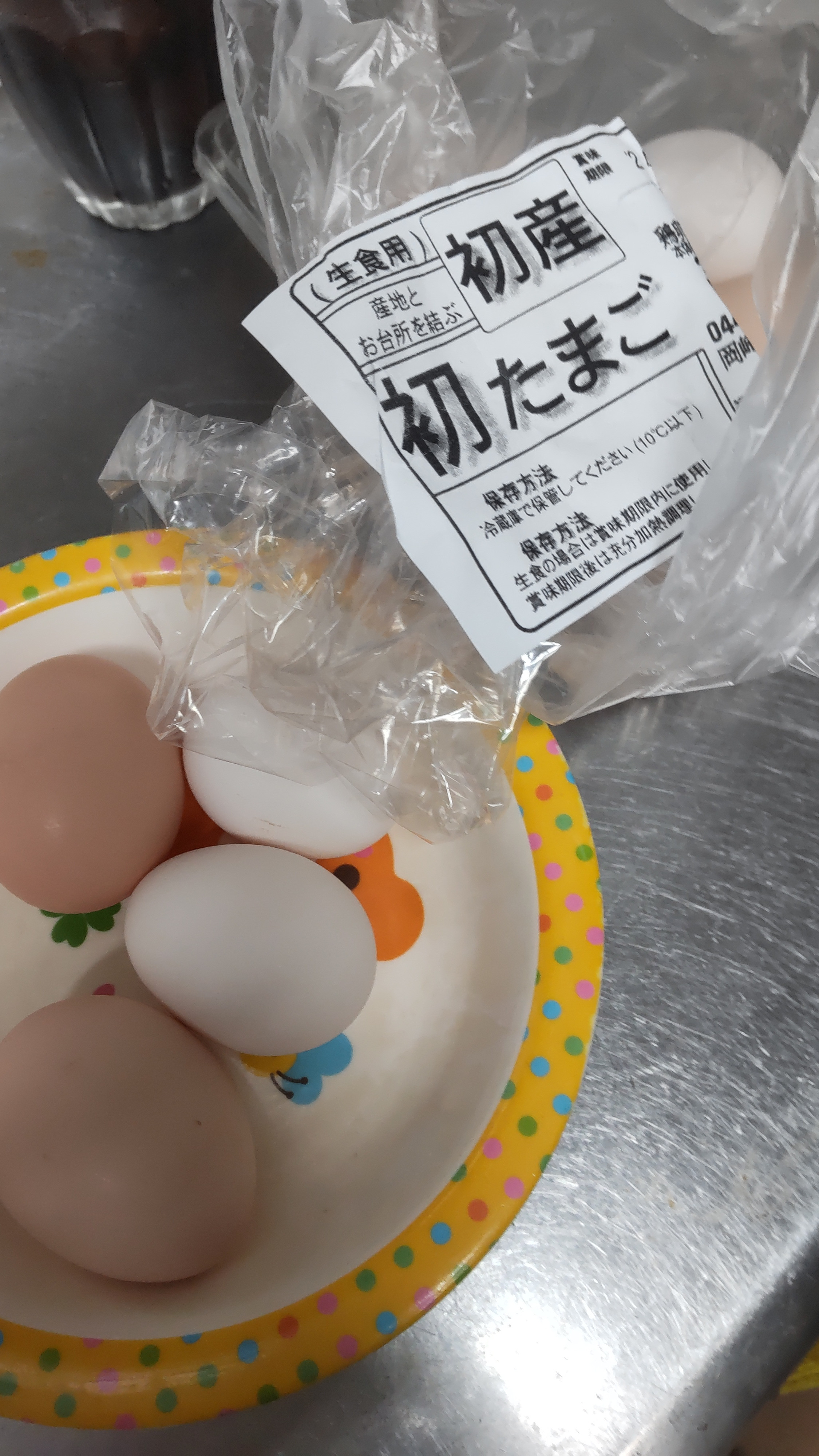 初産タマゴ