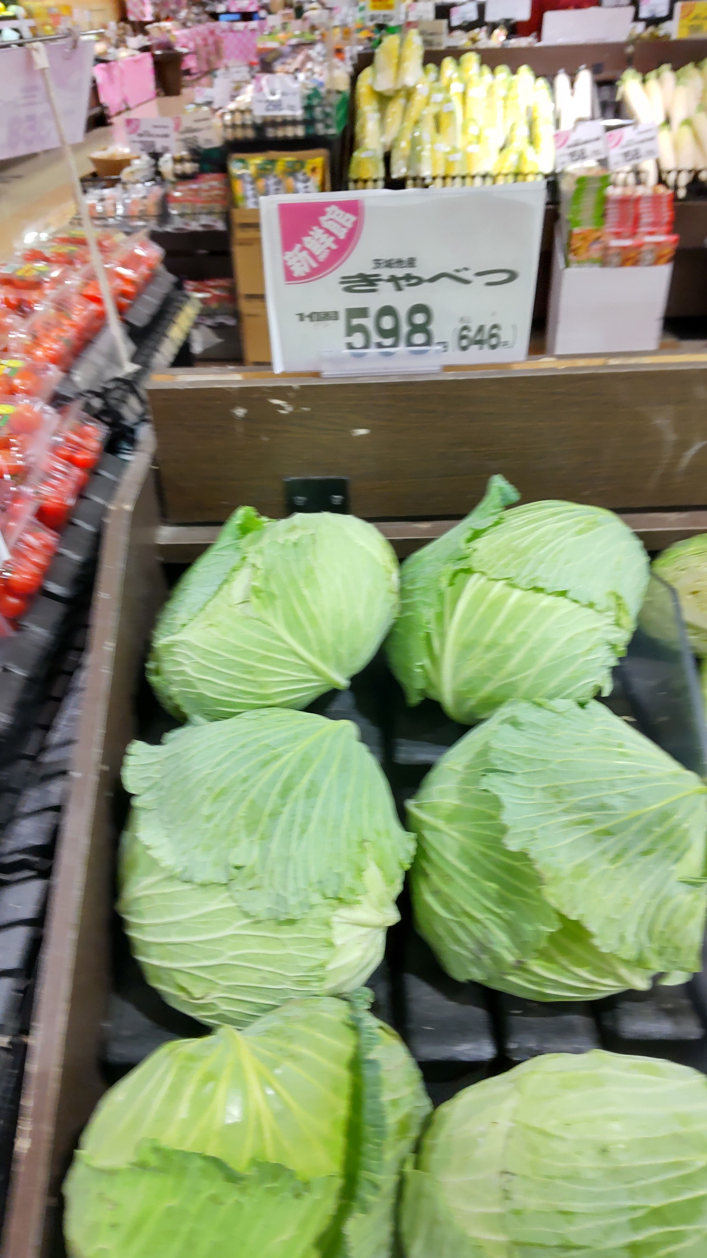 年末年始