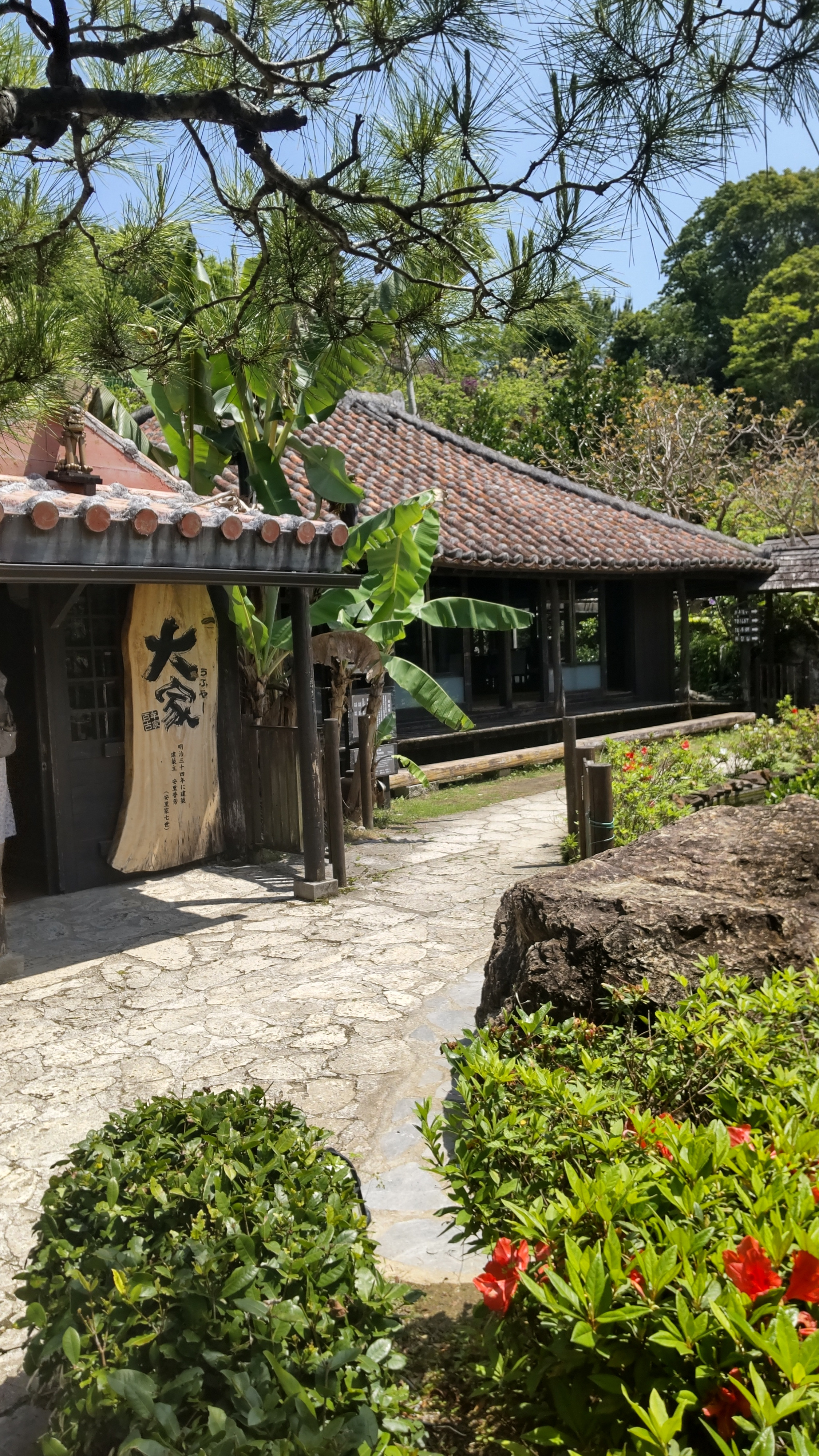 百年古家