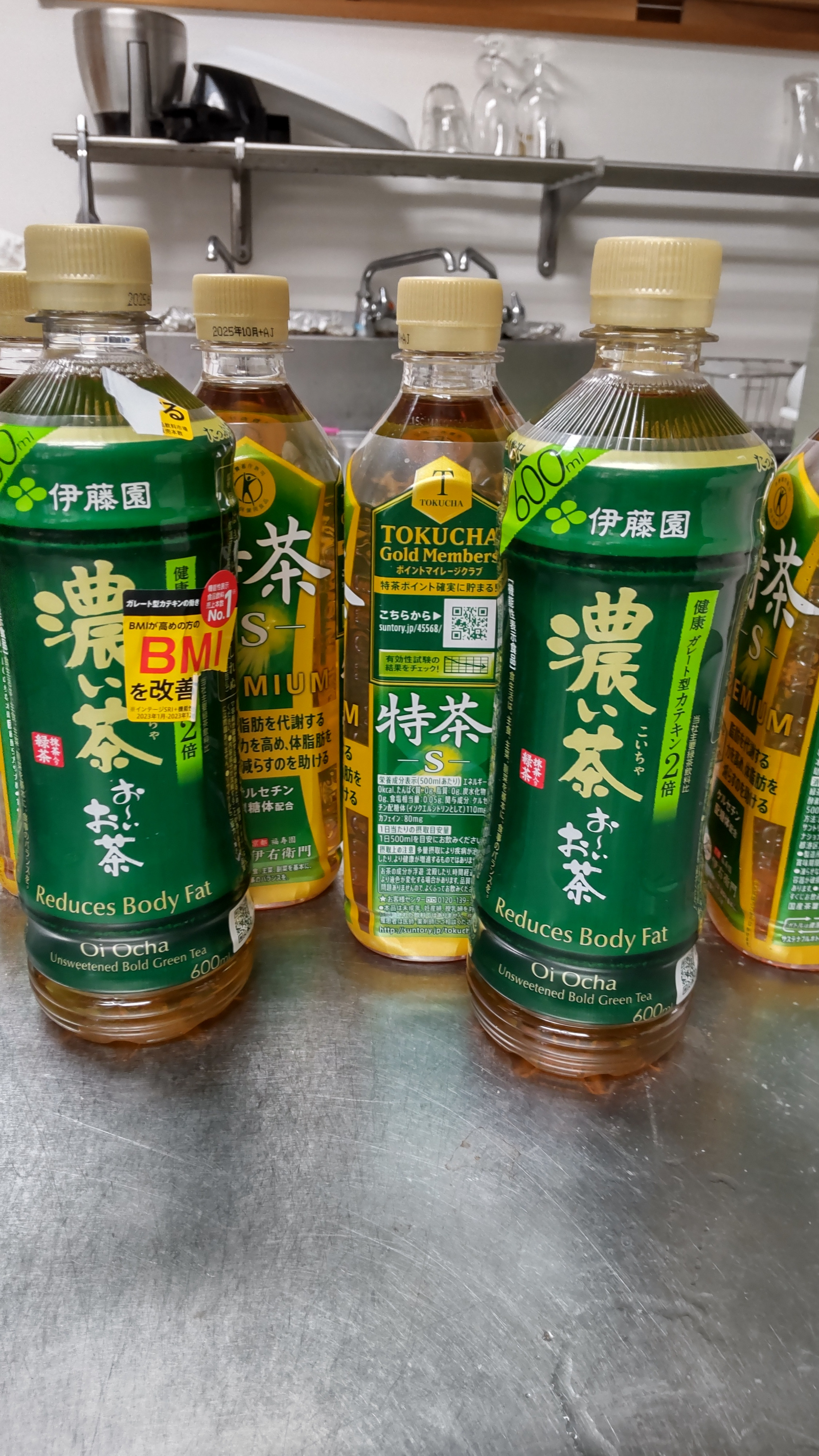 定休日です