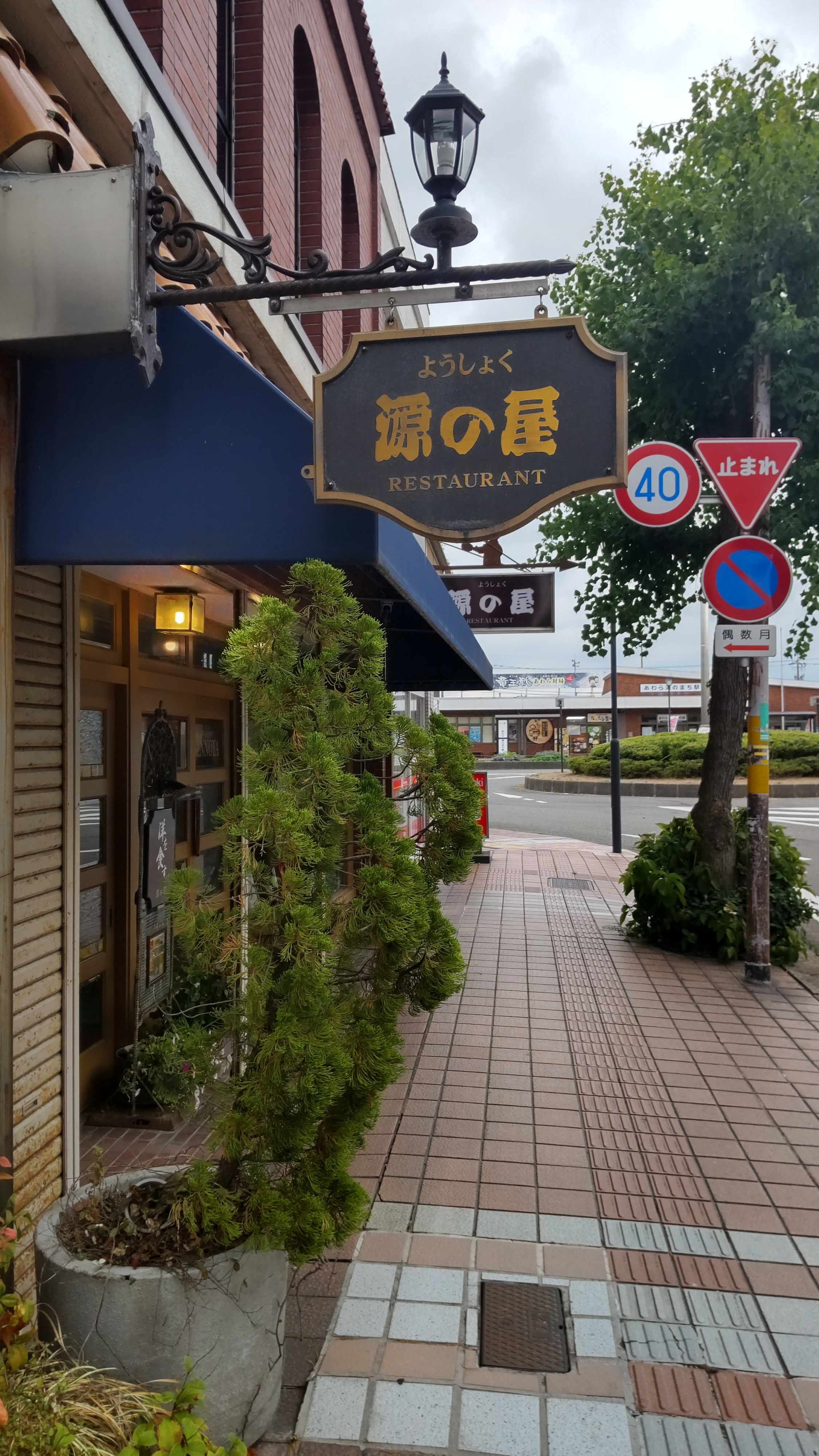 大ベテラン