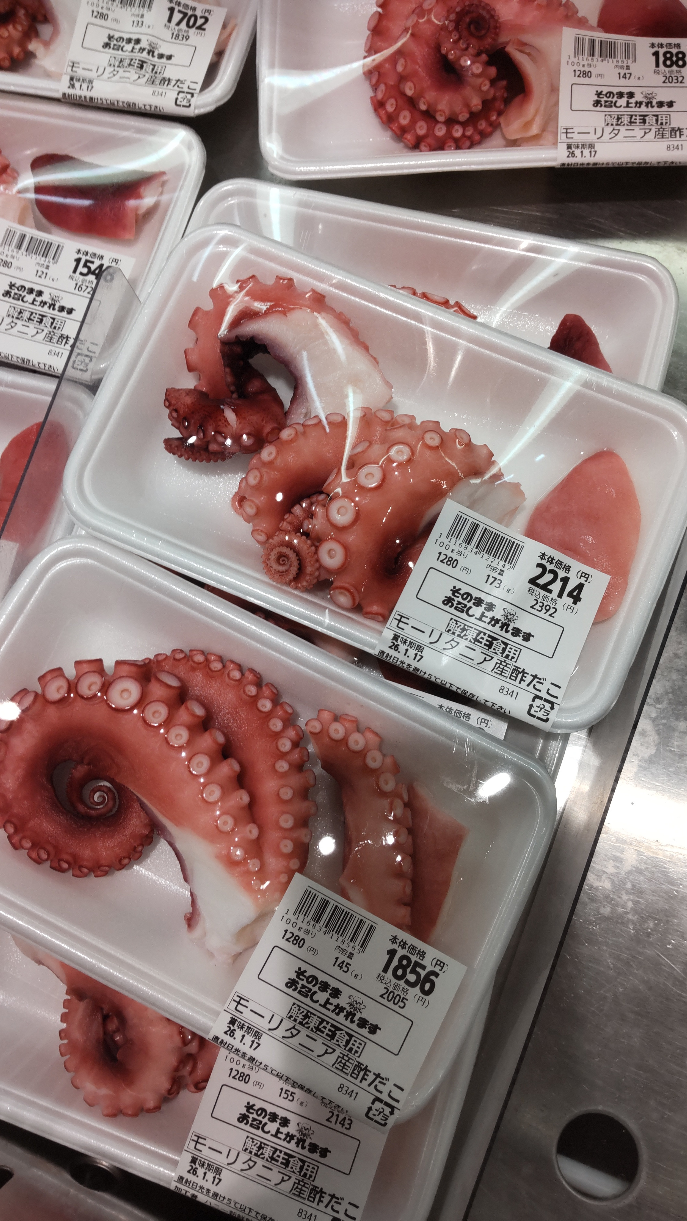 2度見