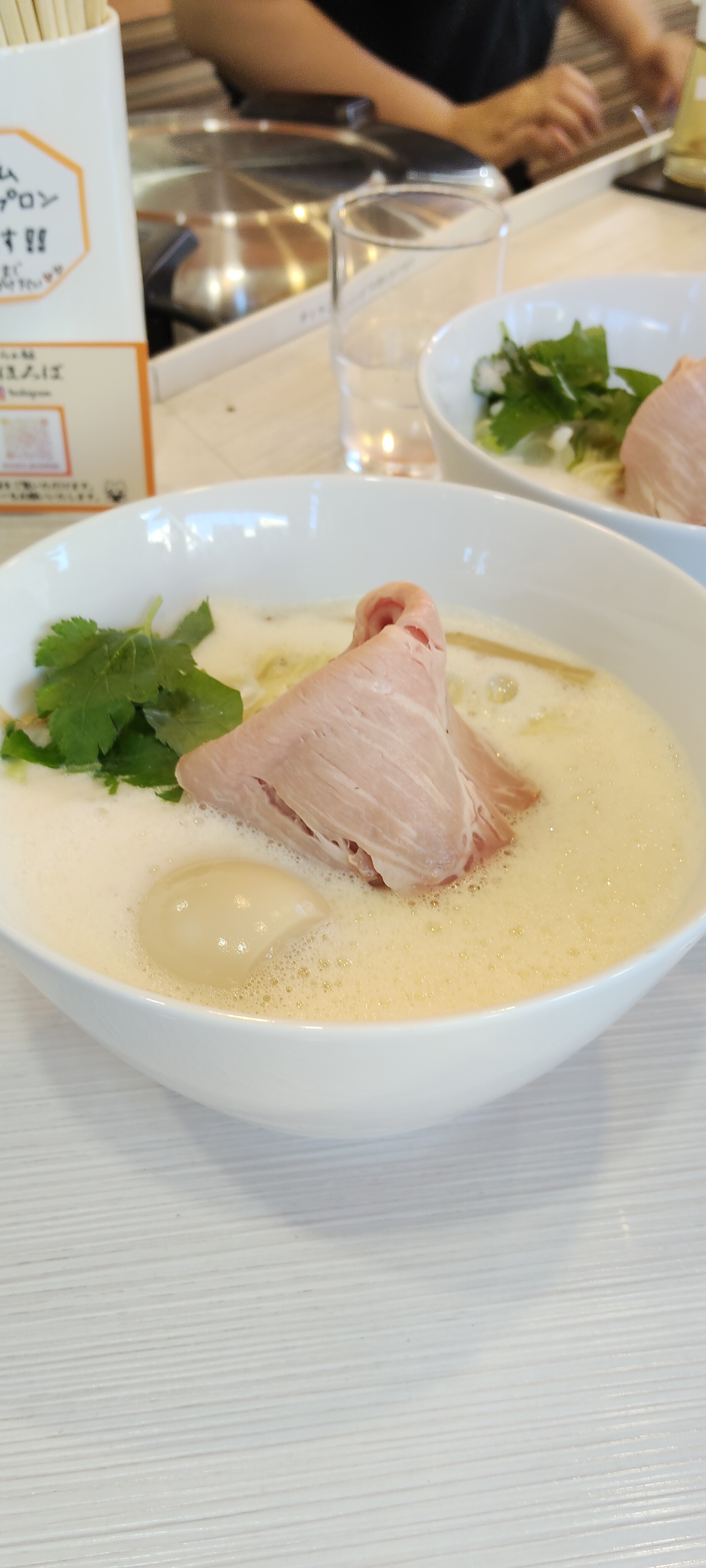 白湯