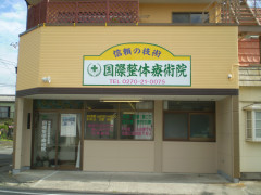 P8211845.JPG