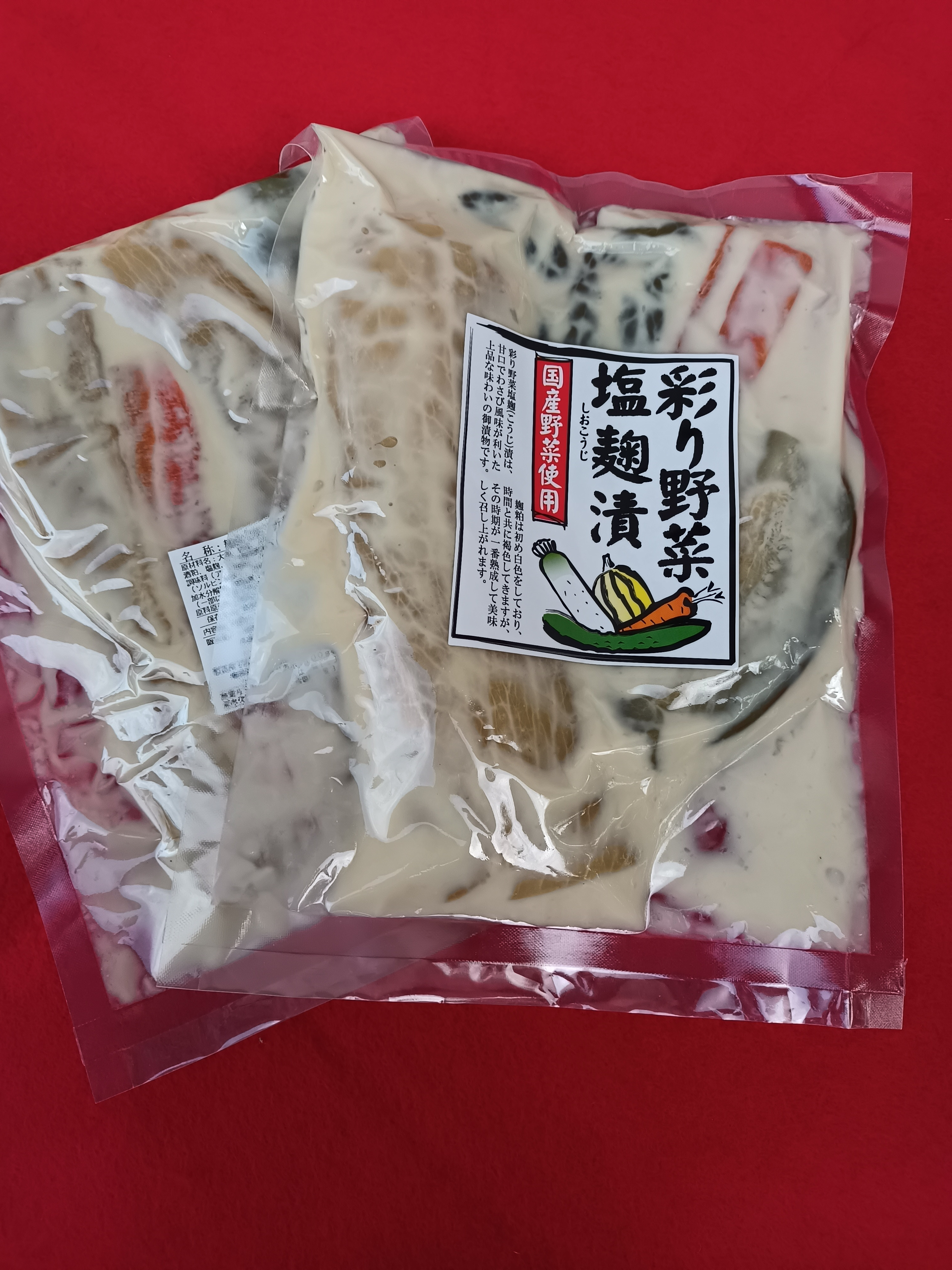 国産野菜塩麴漬