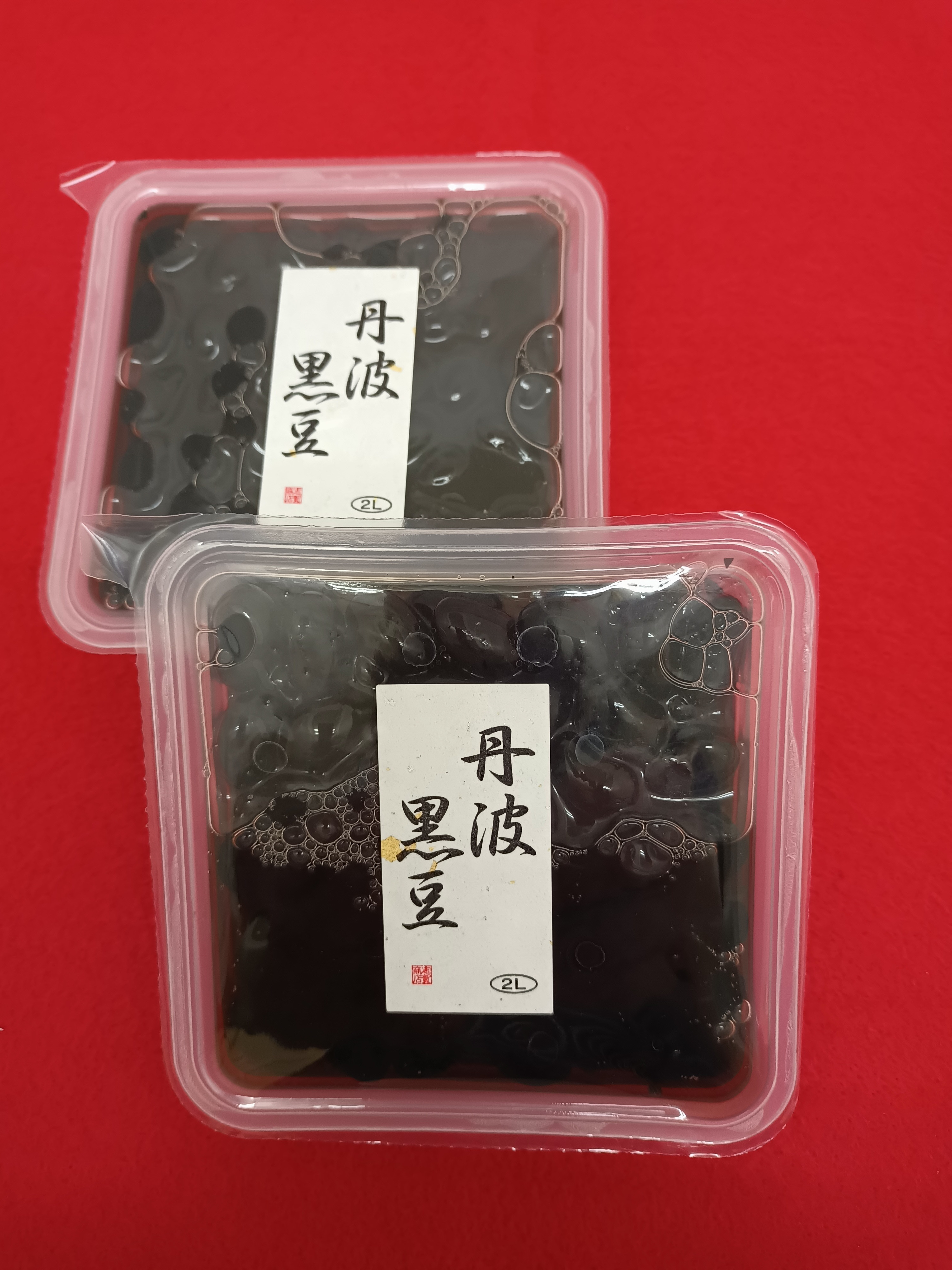 丹波黒煮豆2L