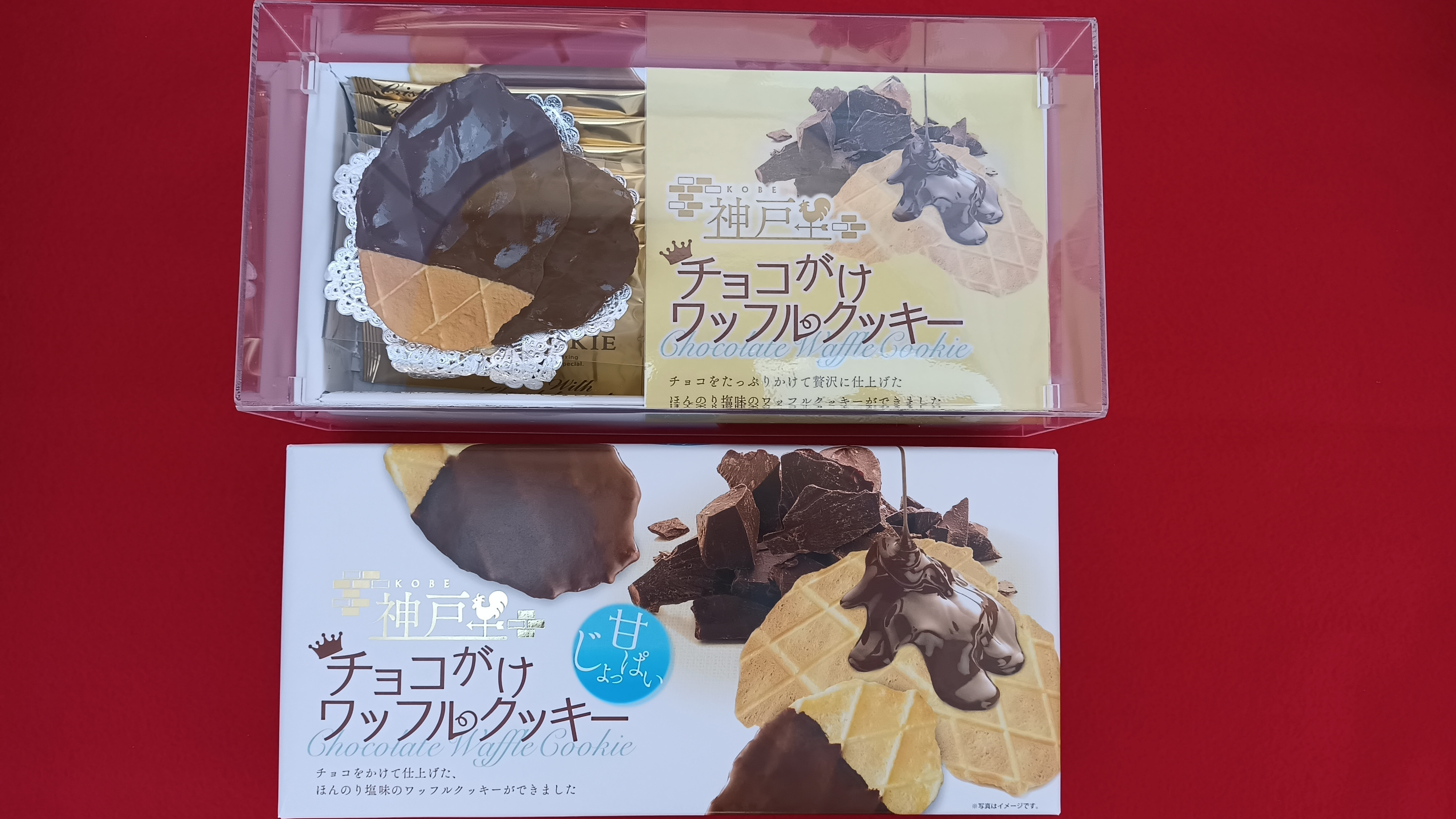 神戸チョコがけワッフルクッキー