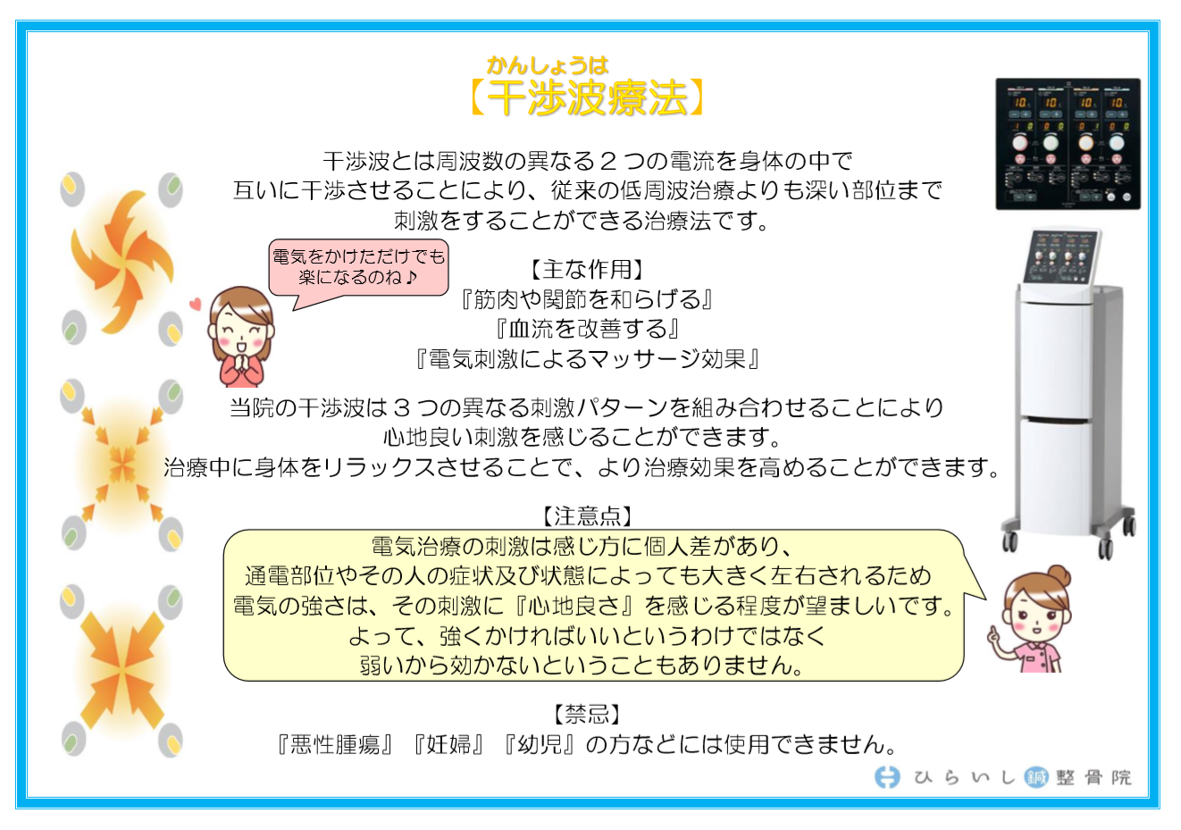 タイトルなし.png