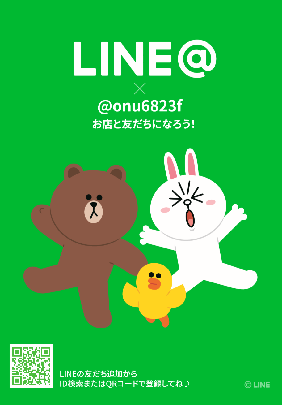 LINE.png