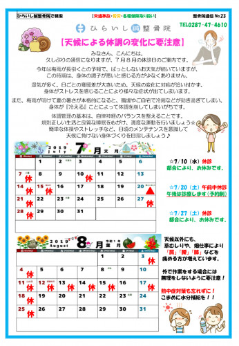 タイトルなし.png