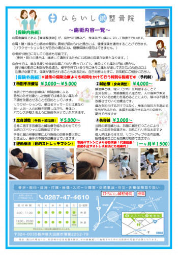 案内.png