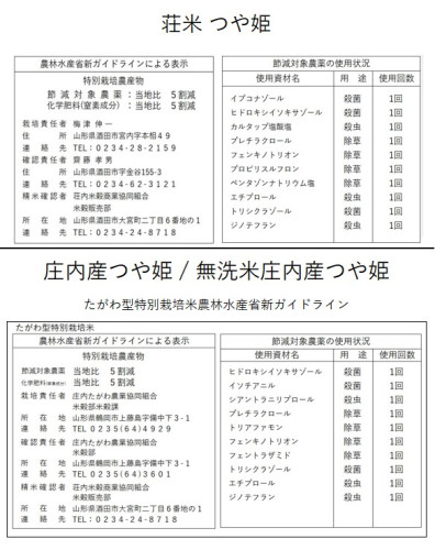 22ガイドライン.jpg