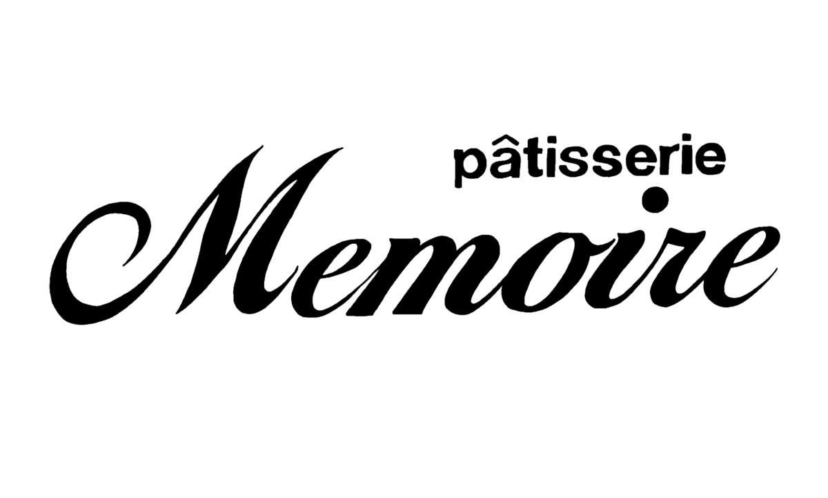 メモワール