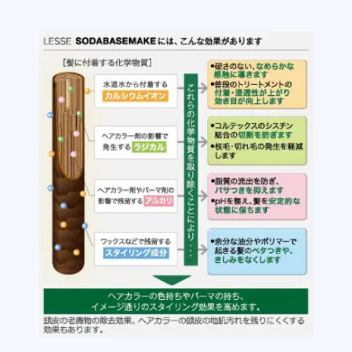 名称未設定のデザイン (93).png