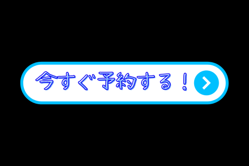 テキスト (3).png