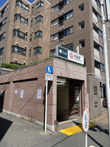 都営浅草線 中延駅A1出口