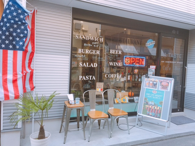 アメリカンテイスト