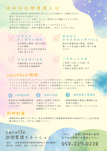 IMG_8038.png