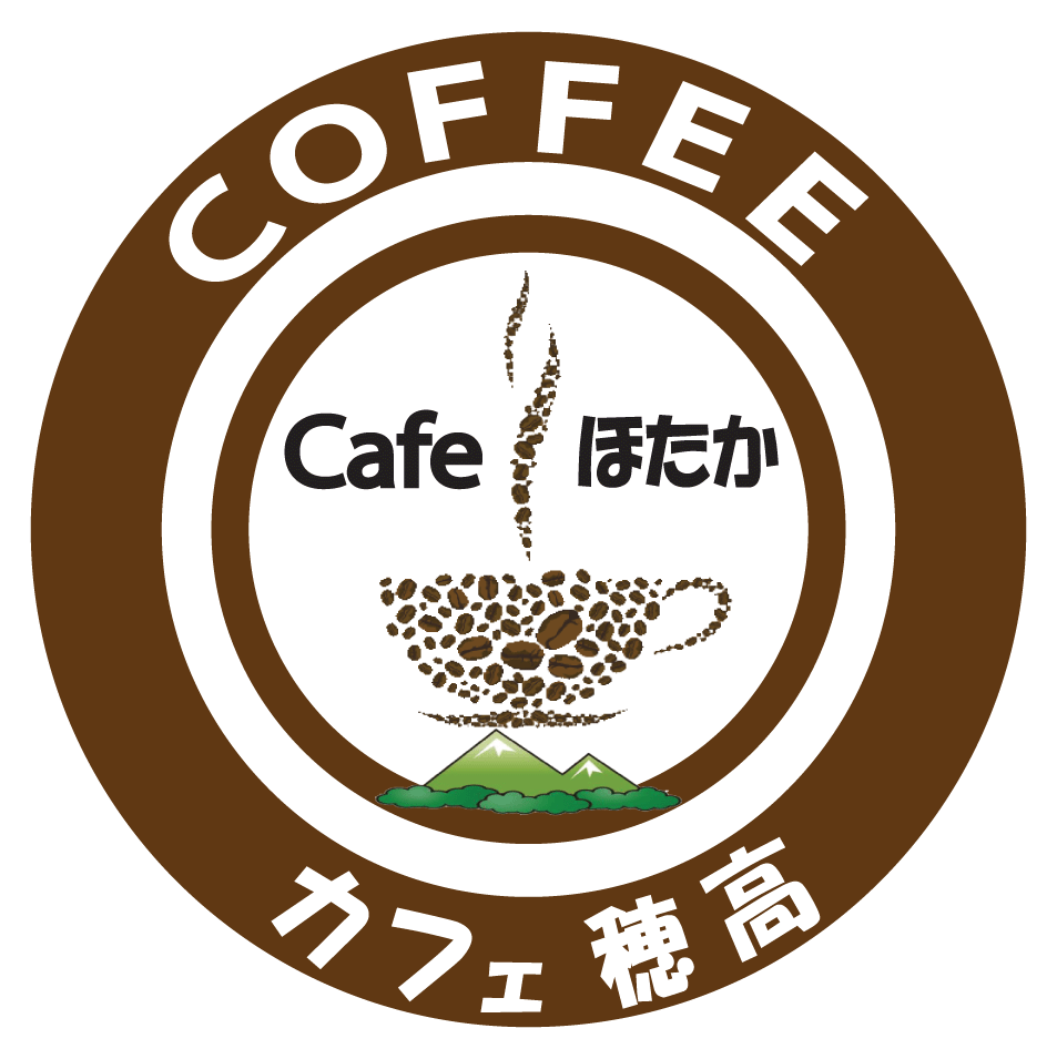 カフェ穂高