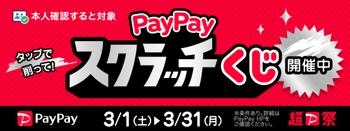 2025_3scr_640x240_red@2x.png