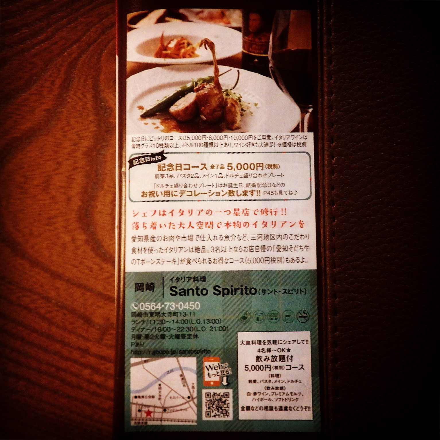 9C87F4A8-F82E-4CF9-8CFB-E6BE1302125F.jpeg