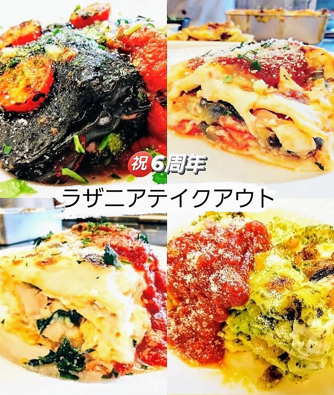 初めての周年祭をやります👨‍🍳