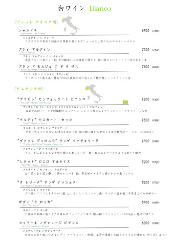 5.白－北１アオスタ、ピエモンテ、リグーリア_page-0001.jpg