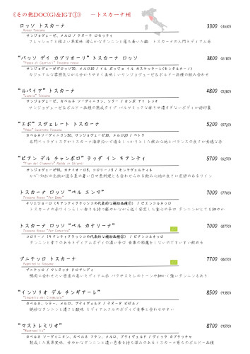 18.赤ー〈ト〉その他＆IGT1_page-0001.jpg