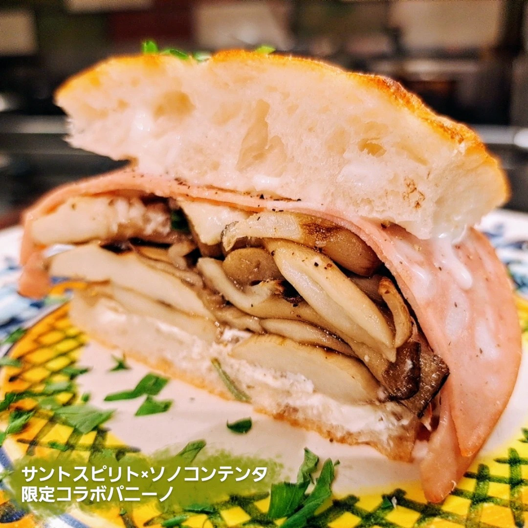【限定コラボパニーノ】4種類のキノコ&4種類のチーズ＋モルタデッラハムのパニーノ