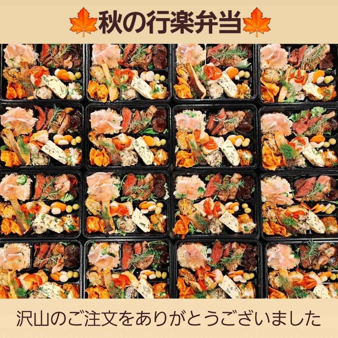 久しぶりのお弁当テイクアウト企画🍱