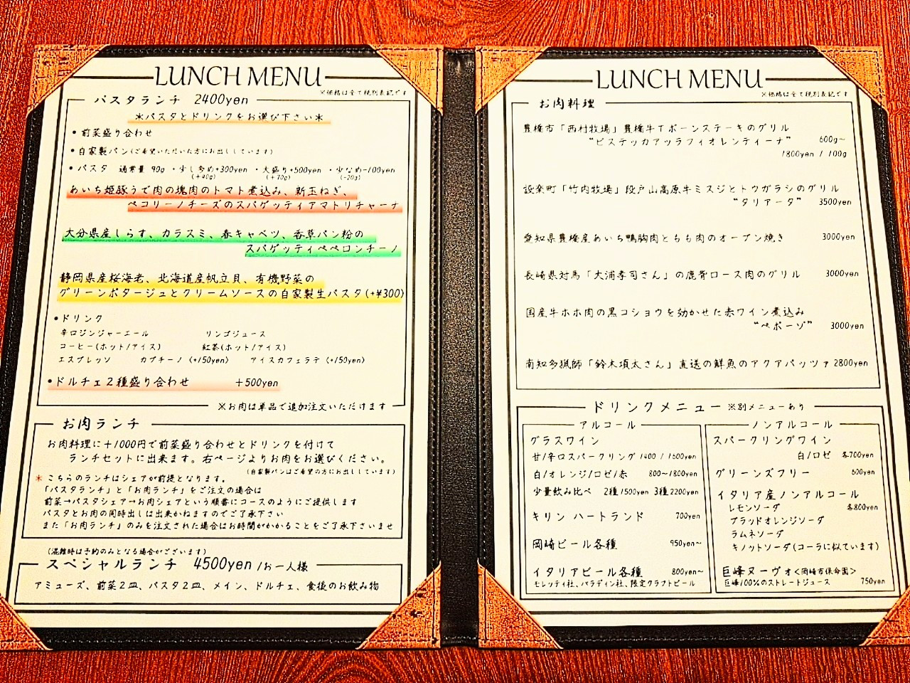 🎎3月のランチメニュー🎎