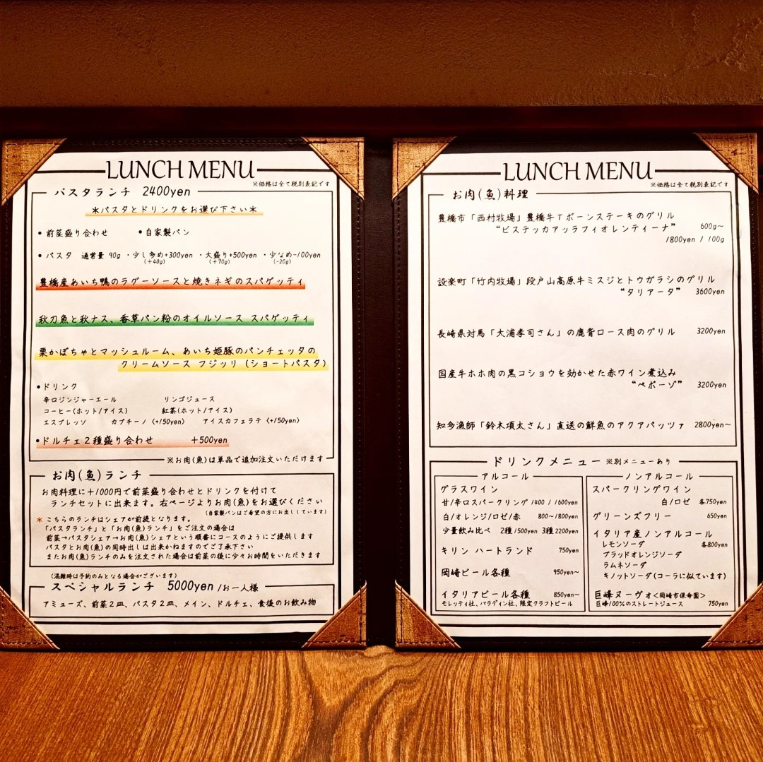 🎑9月のランチメニュー🎑