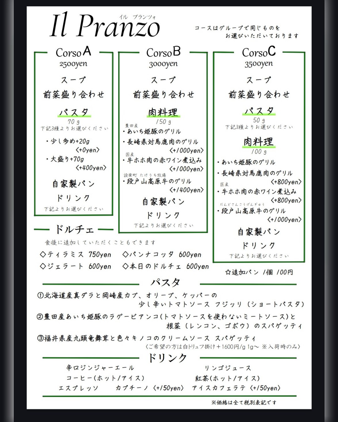 🍁11月のランチメニュー🍁