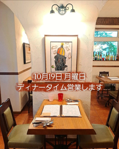 10月19日(月) ディナー営業します🌙