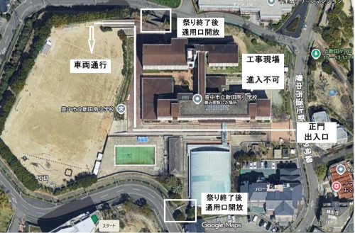 小学校グーグルマップ.jpg