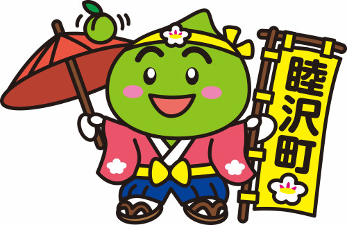 うめ丸くん（新）.jpg