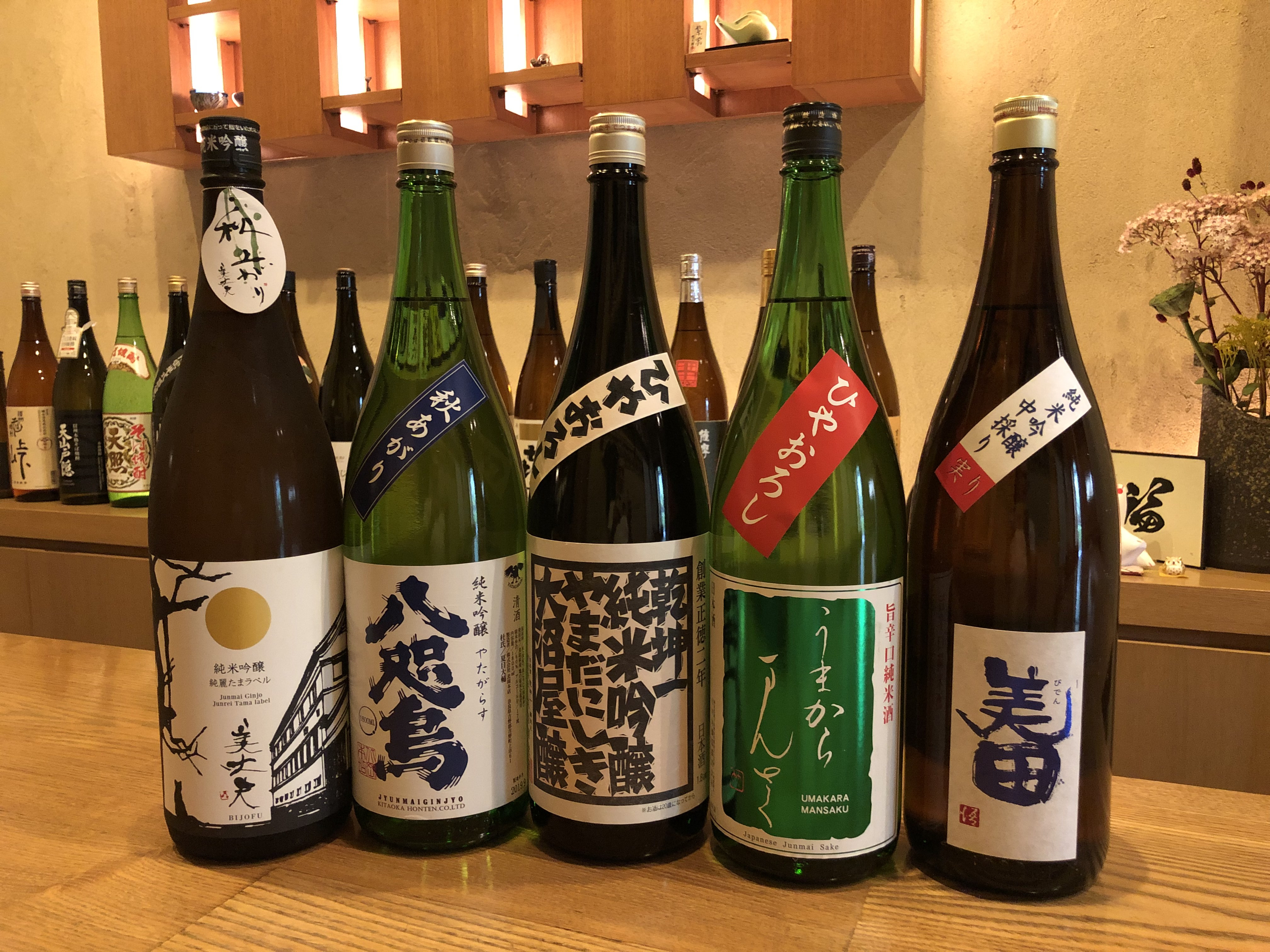 ひやおろし2019.2.jpeg