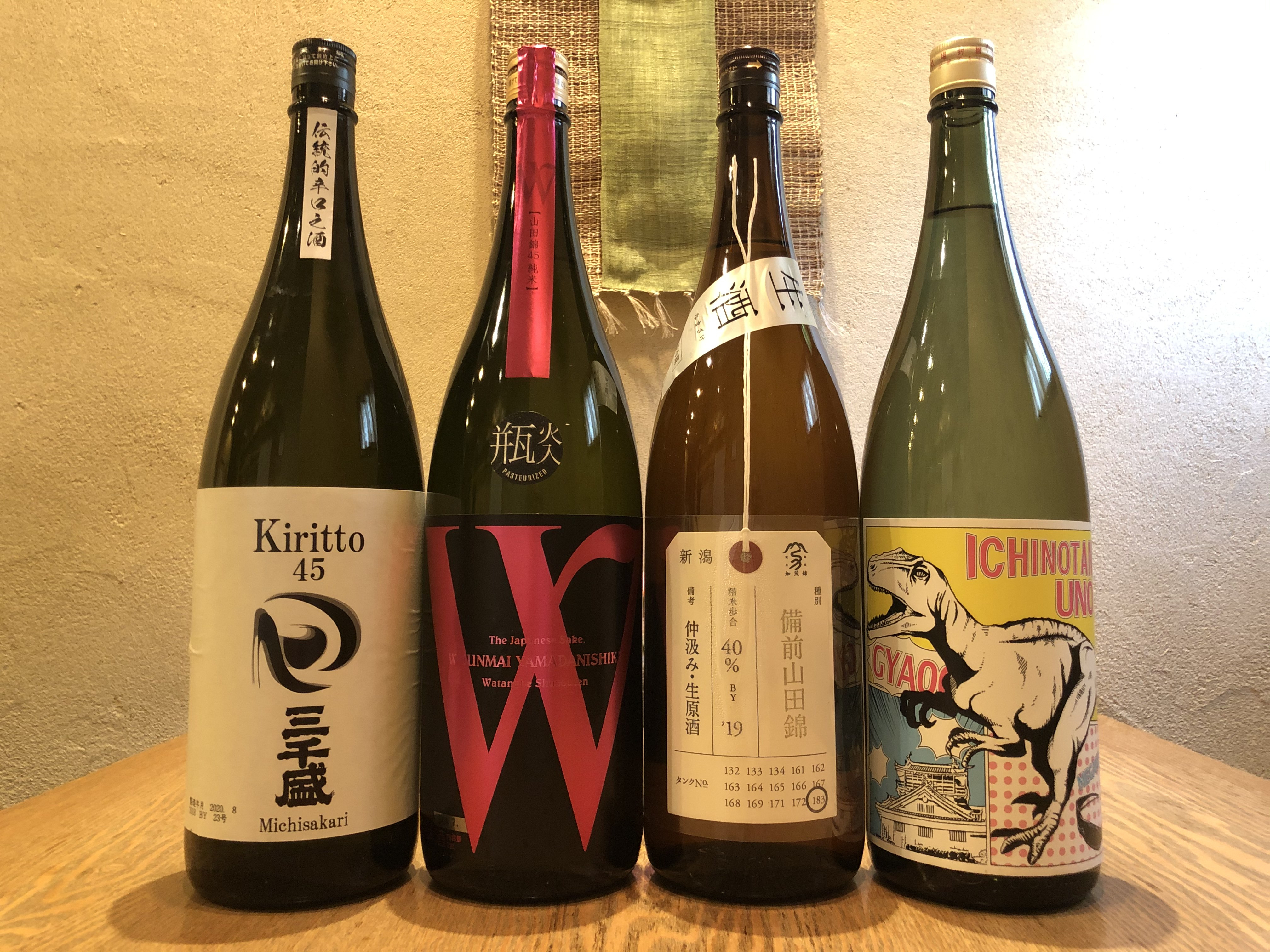 ～ 季節のお酒 入荷中 その陸 ～ 