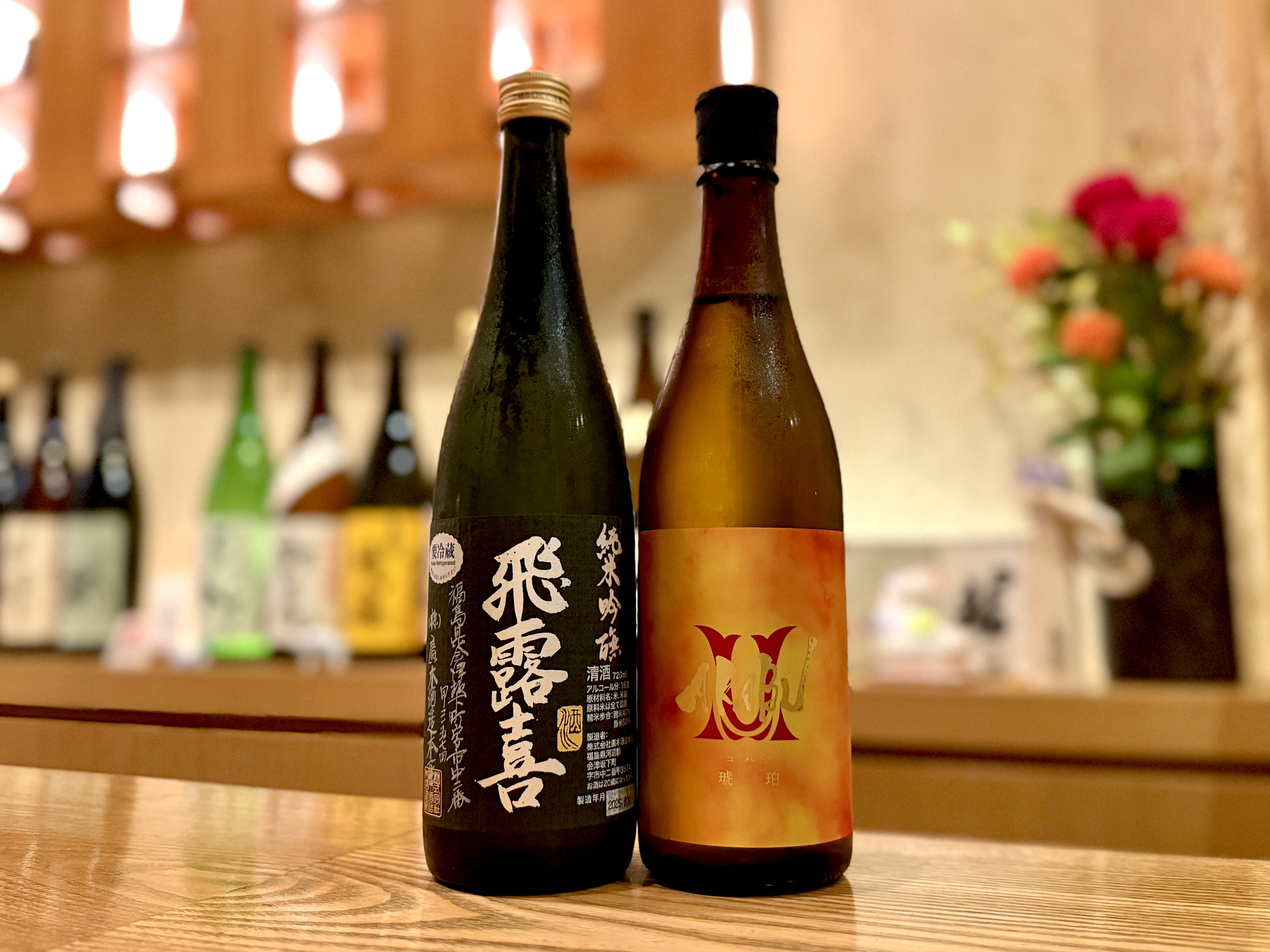 〜 季節のお酒 入荷中 〜