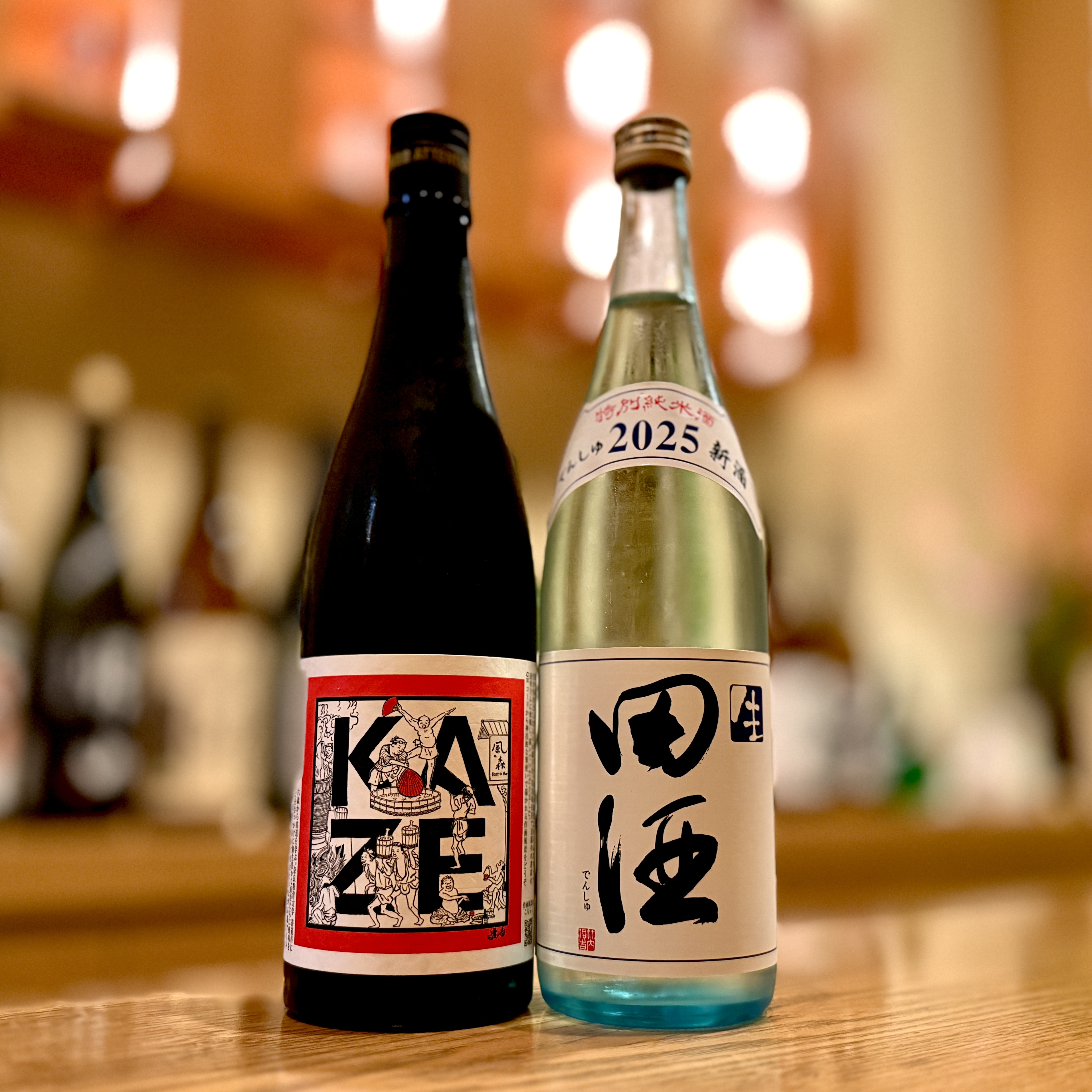 〜 季節のお酒 入荷中 〜