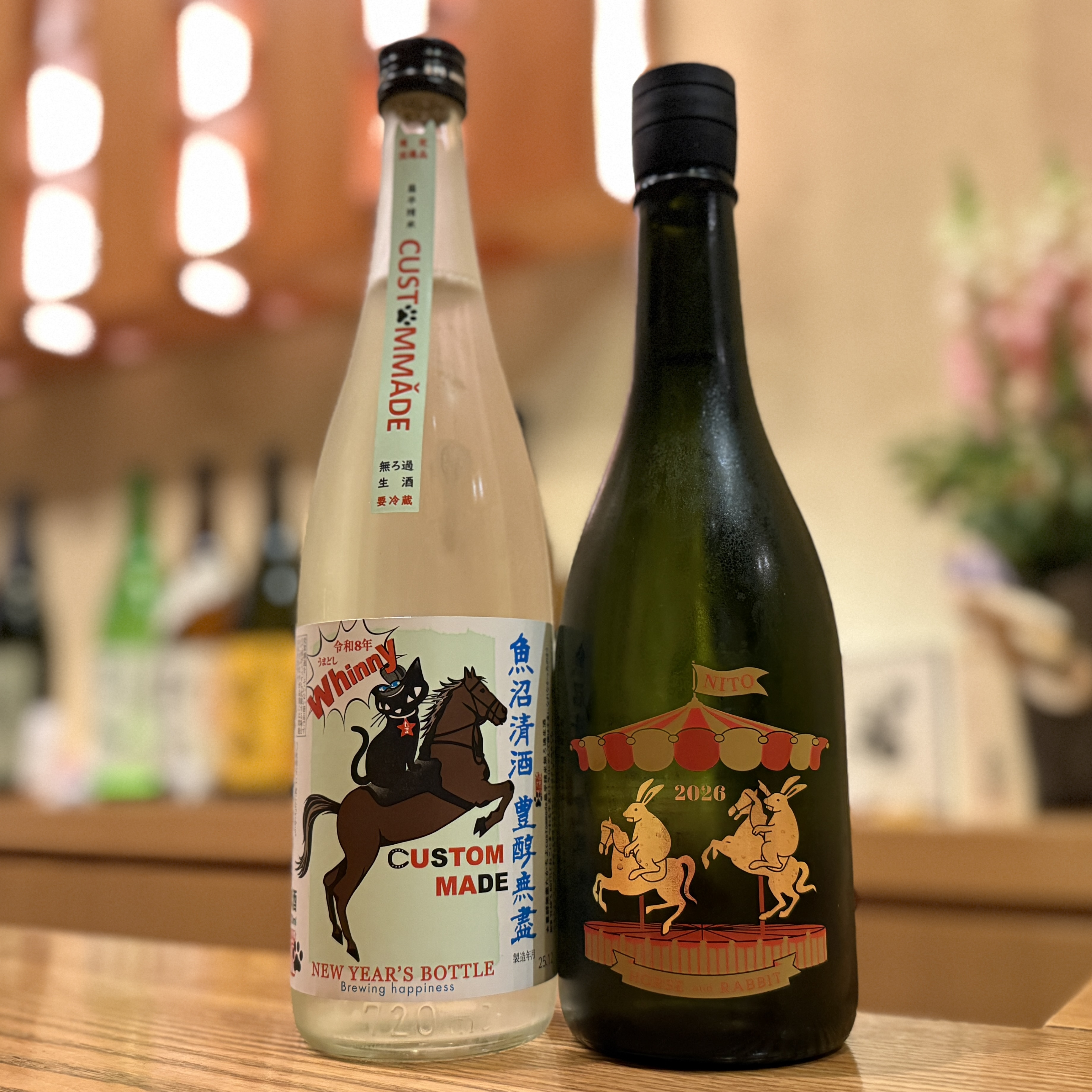 〜 季節のお酒 入荷中 〜
