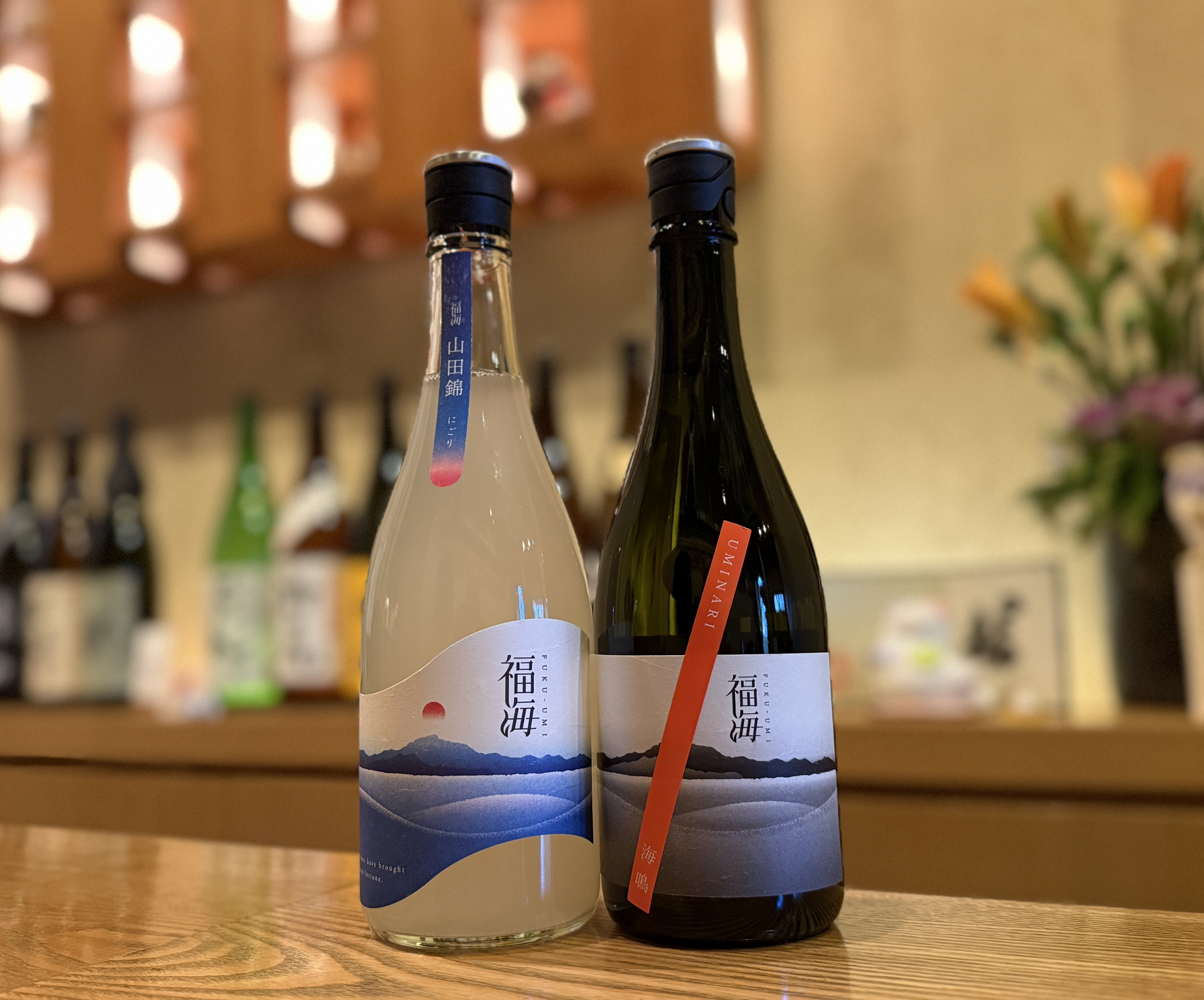 〜 季節のお酒 入荷中 〜