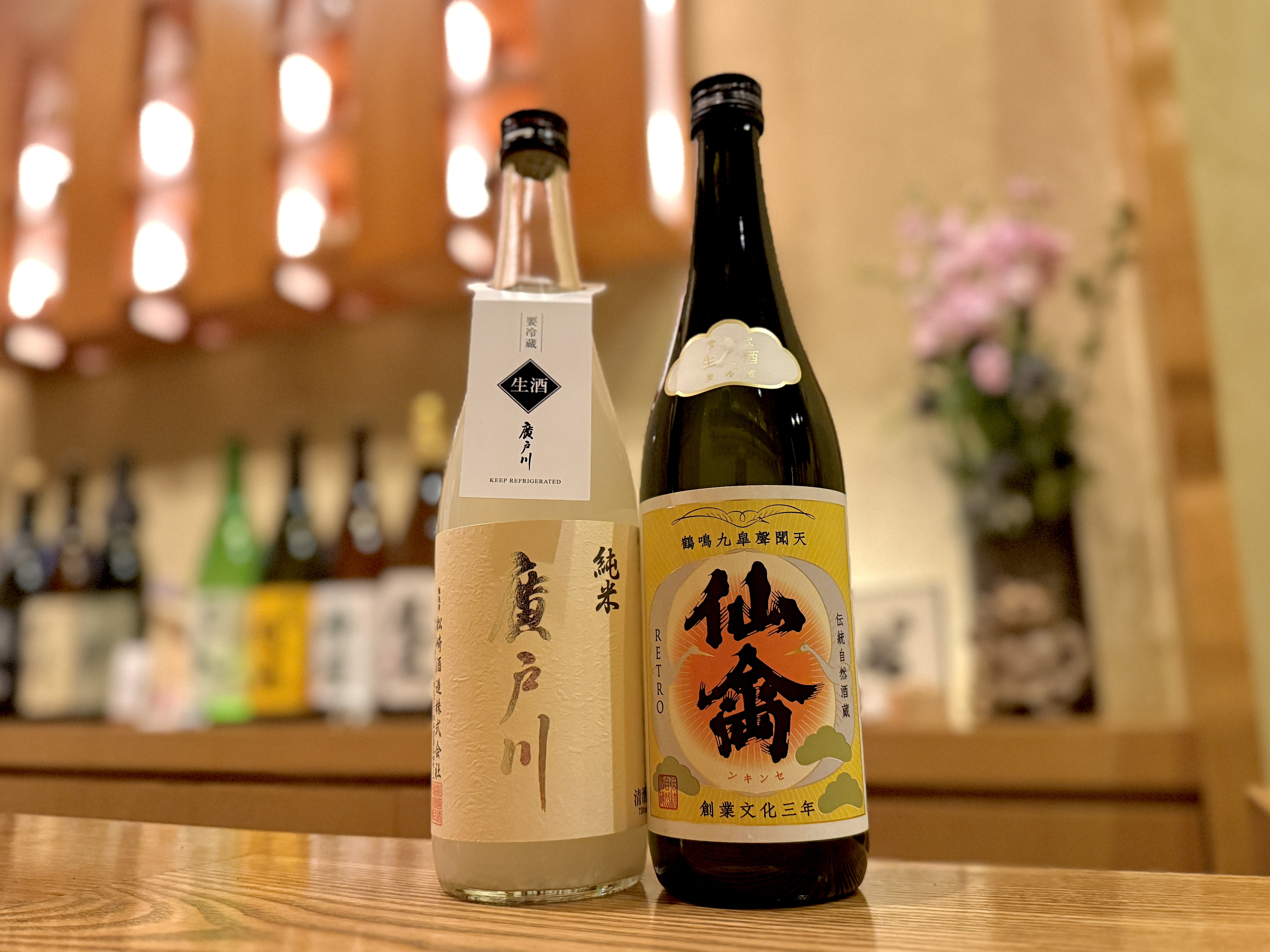 〜 季節のお酒 入荷中 〜