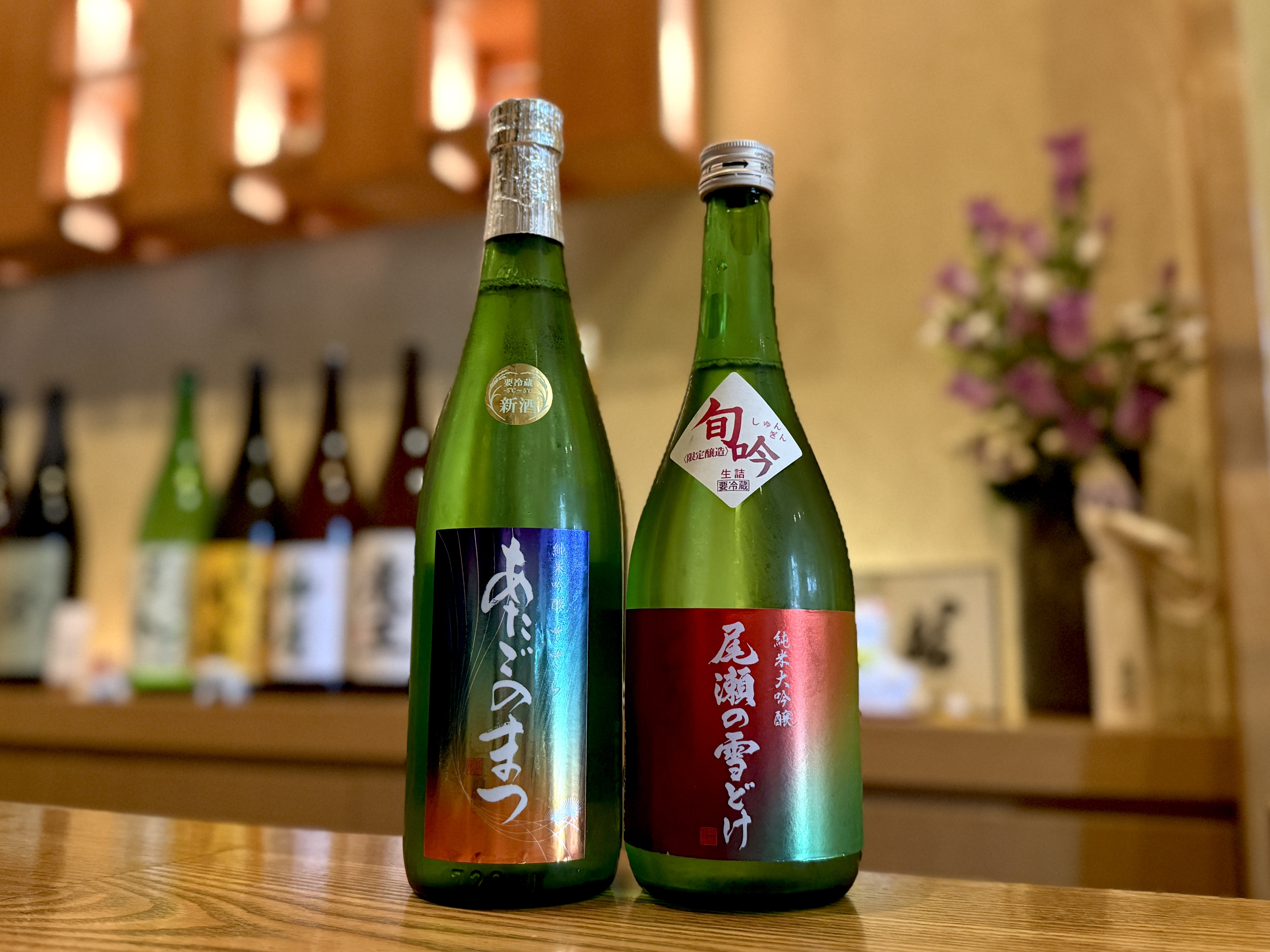 〜 季節のお酒 入荷中 〜