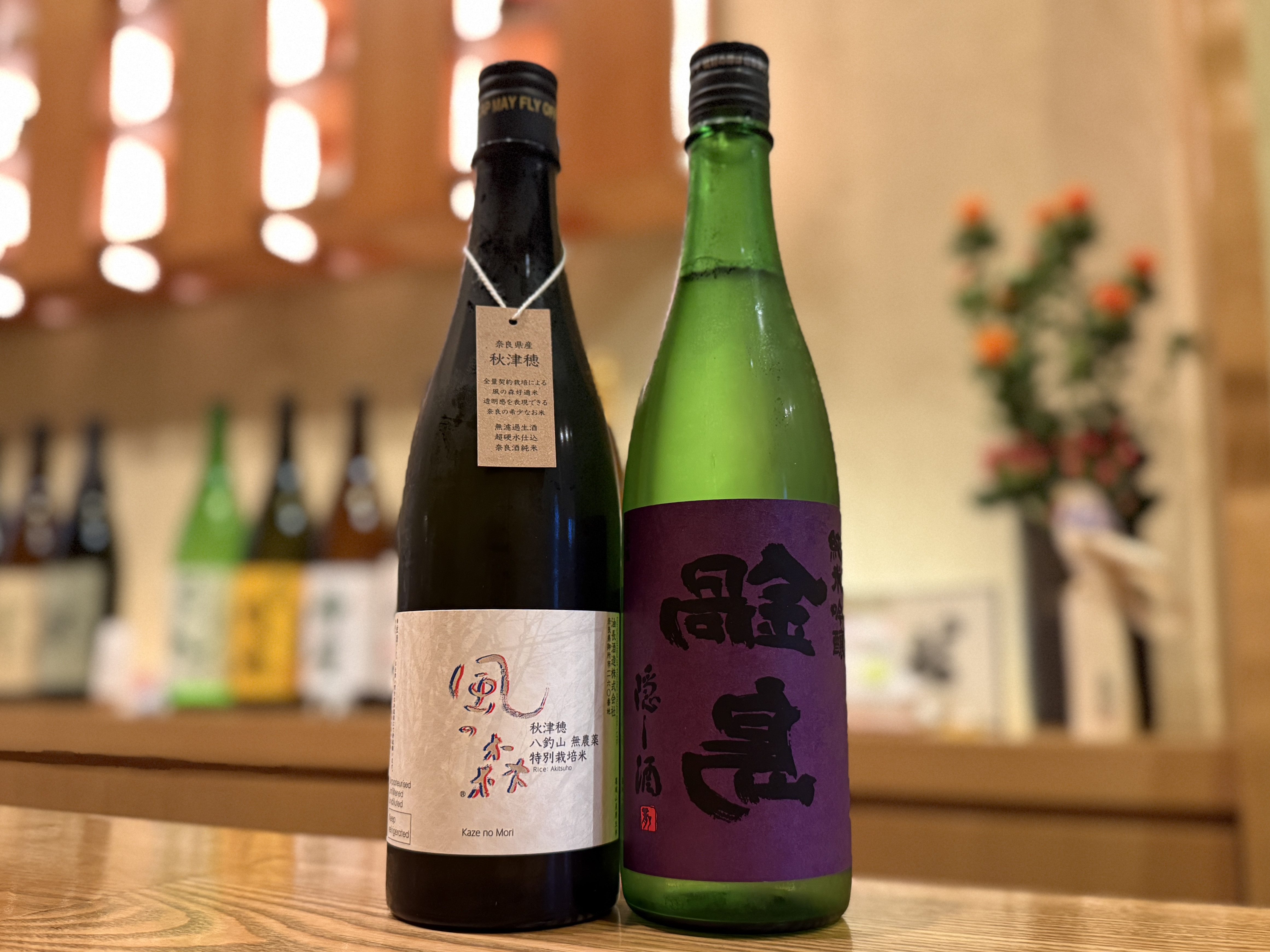 〜 季節のお酒 入荷中 〜