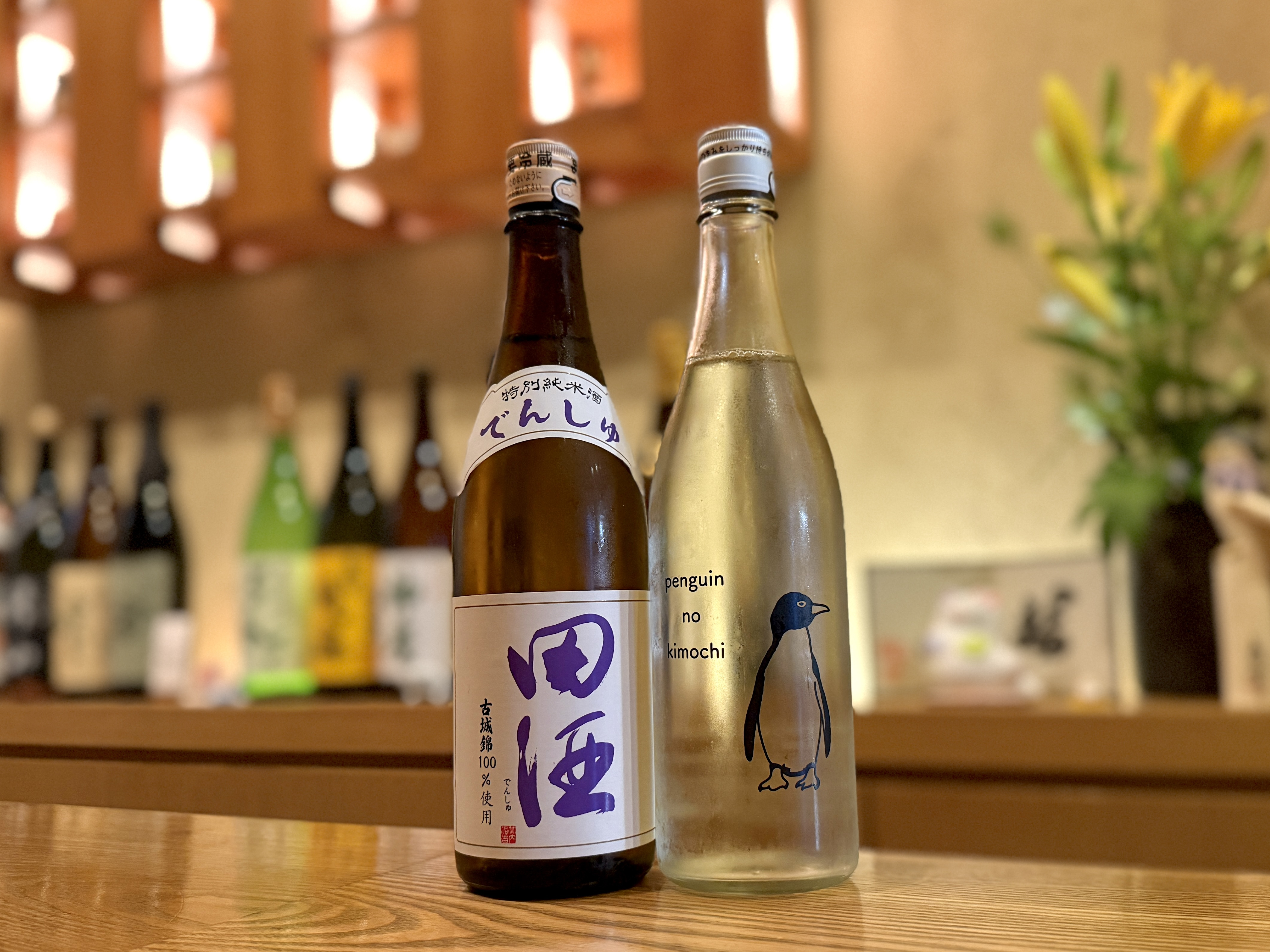 〜 季節のお酒 入荷中 ＆ more 〜