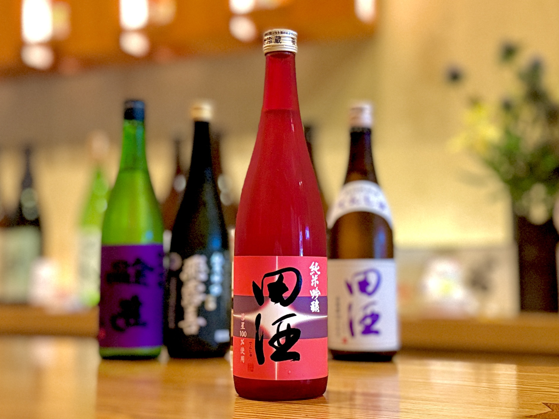 〜 季節のお酒 入荷中 〜