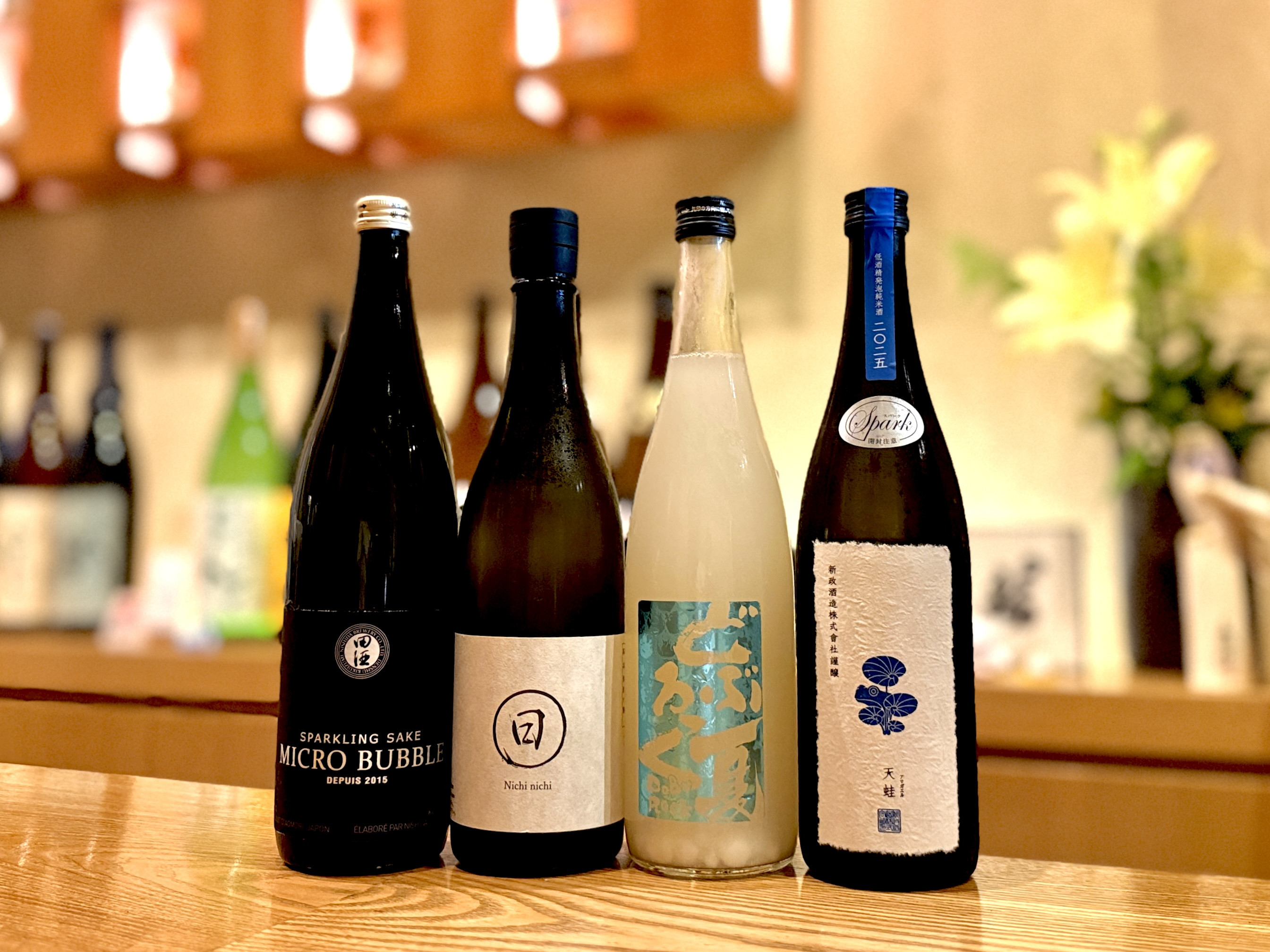 〜 季節のお酒 入荷中 〜