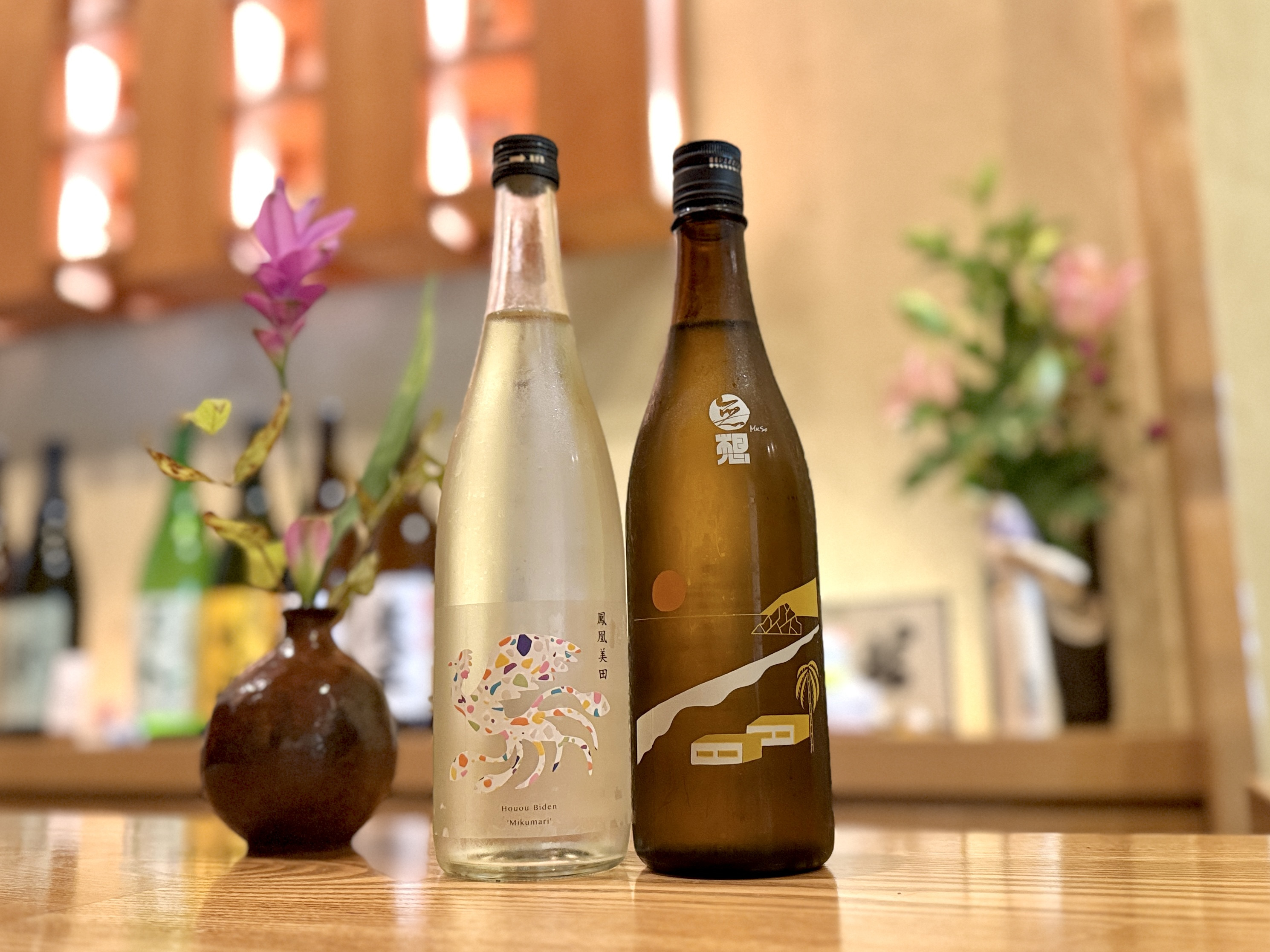 〜 季節のお酒 入荷中 〜