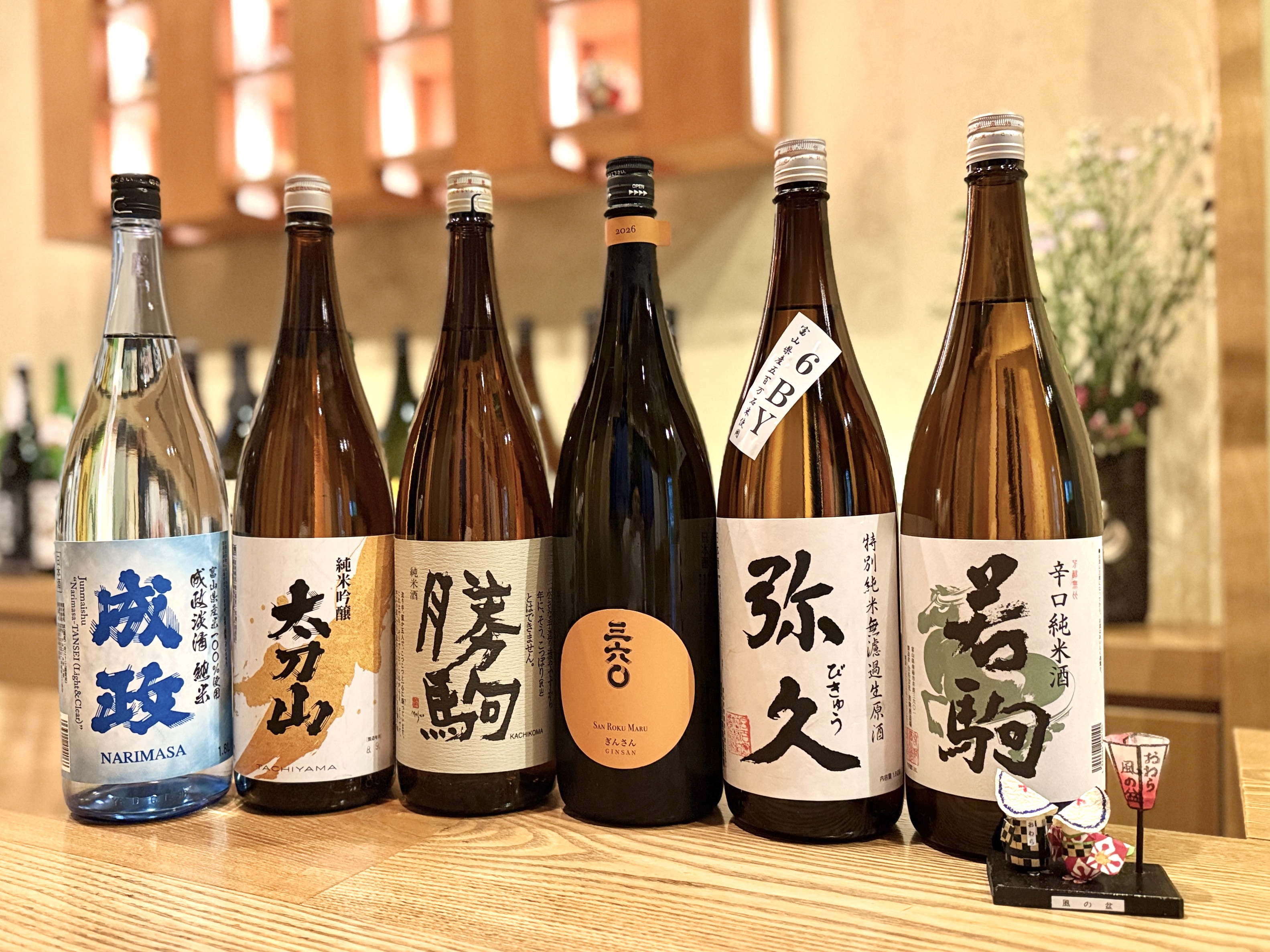 〜 富山のお酒 入荷中 〜